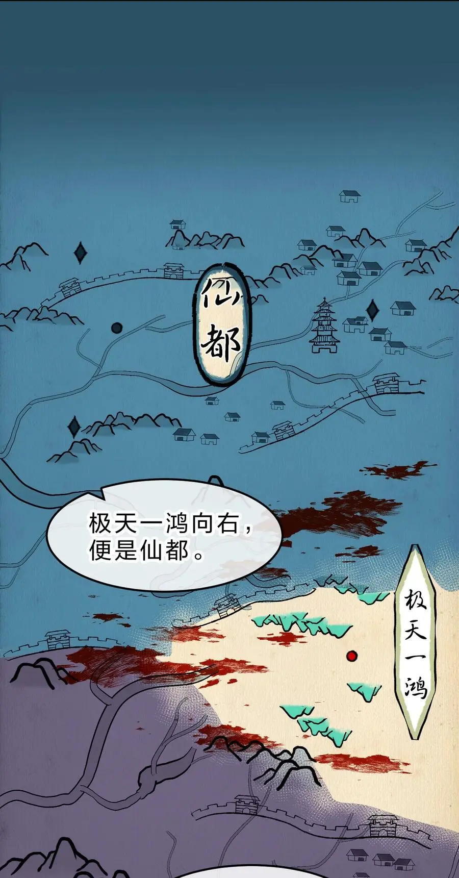 208 道歉要露出胸部32