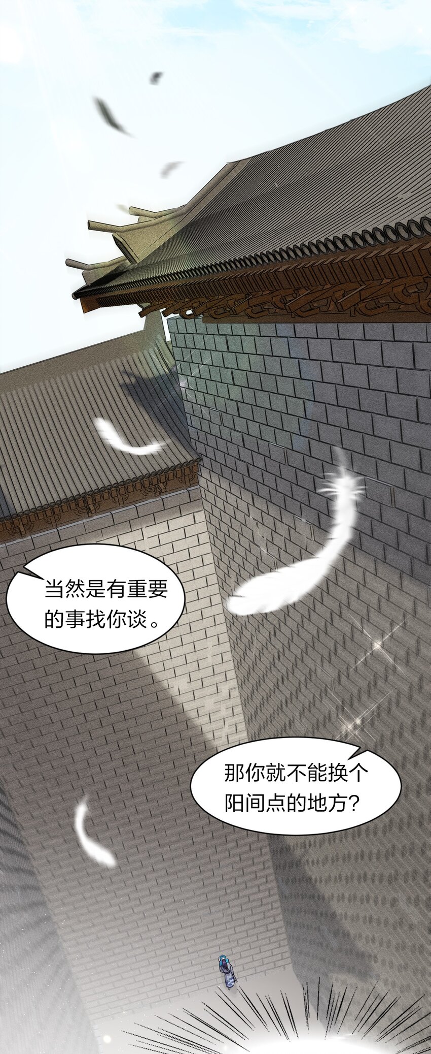 3 学院角落的呻吟23