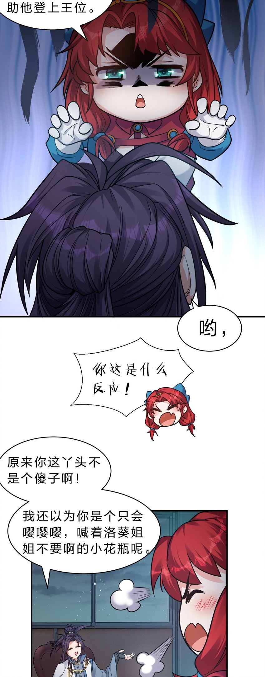 88 那个重要之人的名字3