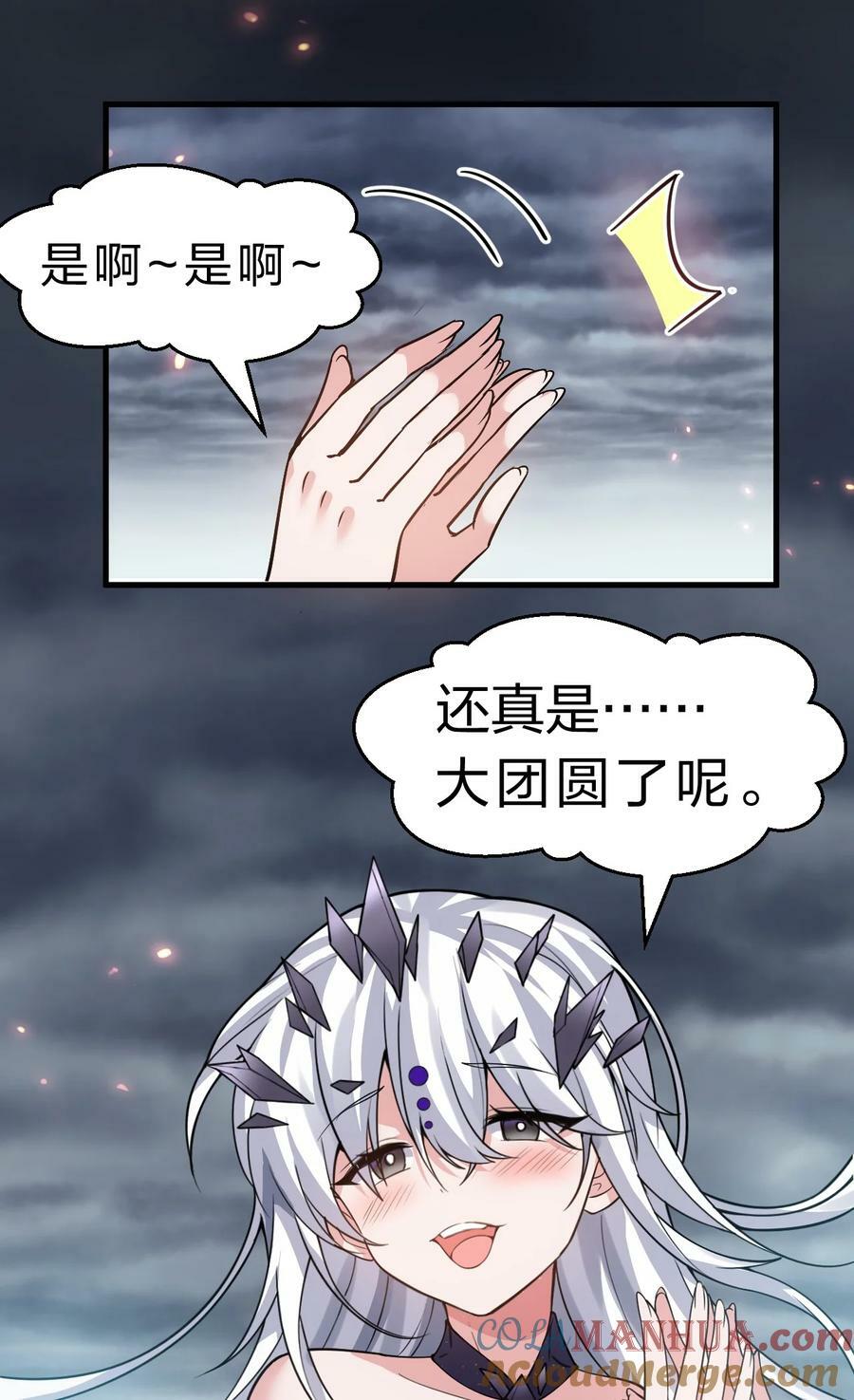 170 云天学院全员到齐42