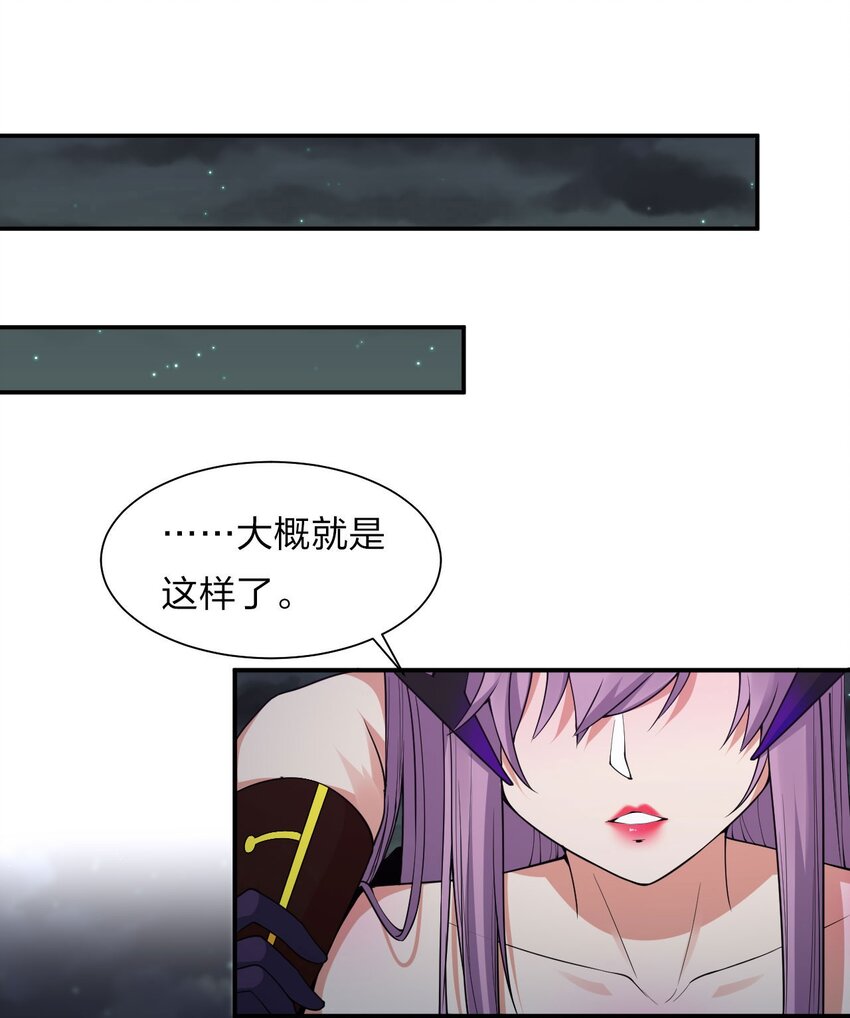 44 小雨蝉，你这样像话嘛+重要通知50