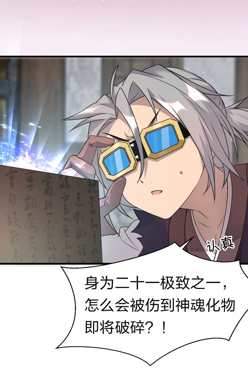 12 女装大佬暴走，竟是因为……35