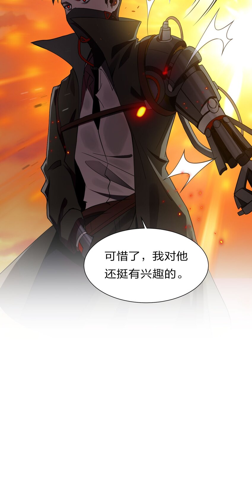 39 真男人从不回头57