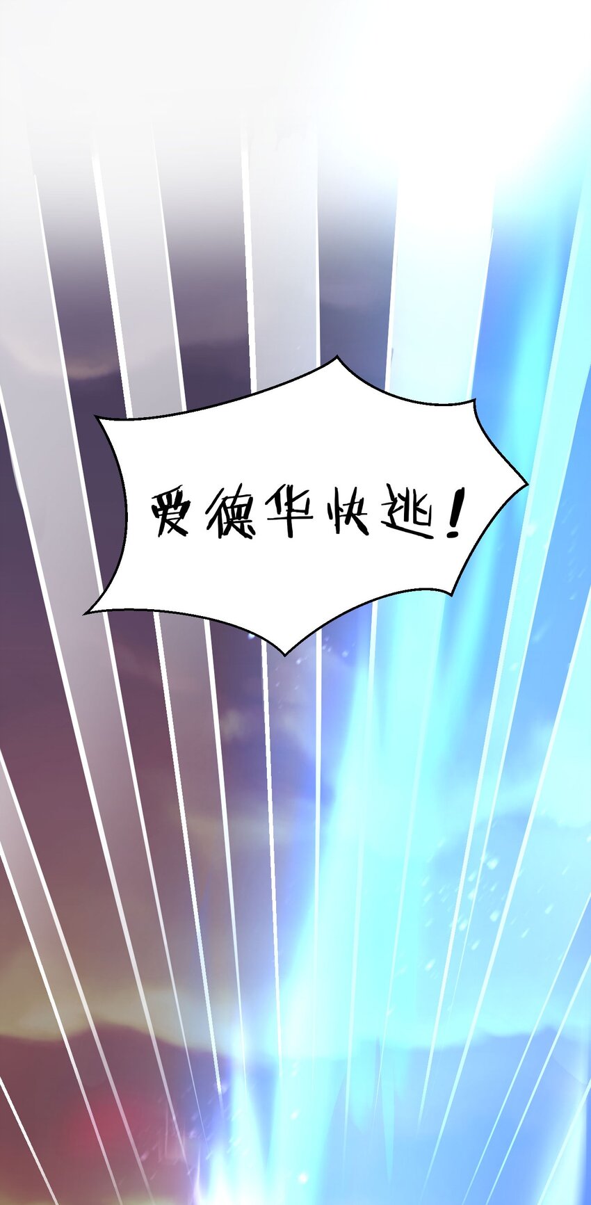 40 你很强，我很喜欢？！42