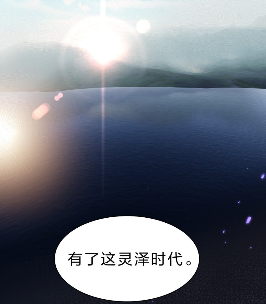 99 追杀者信息浮现，老云的实力成谜36