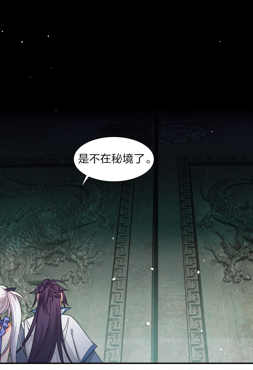 34 回趟家还有意外发现39