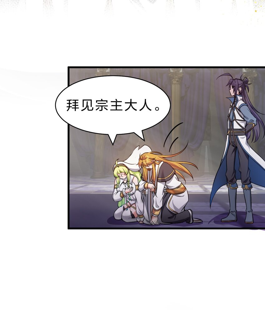 107 原来是你小子教的绑法啊27