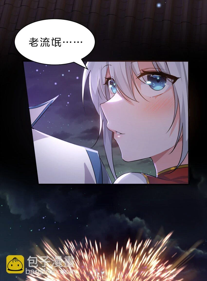 新年换装 小雨蝉就是要贴贴11