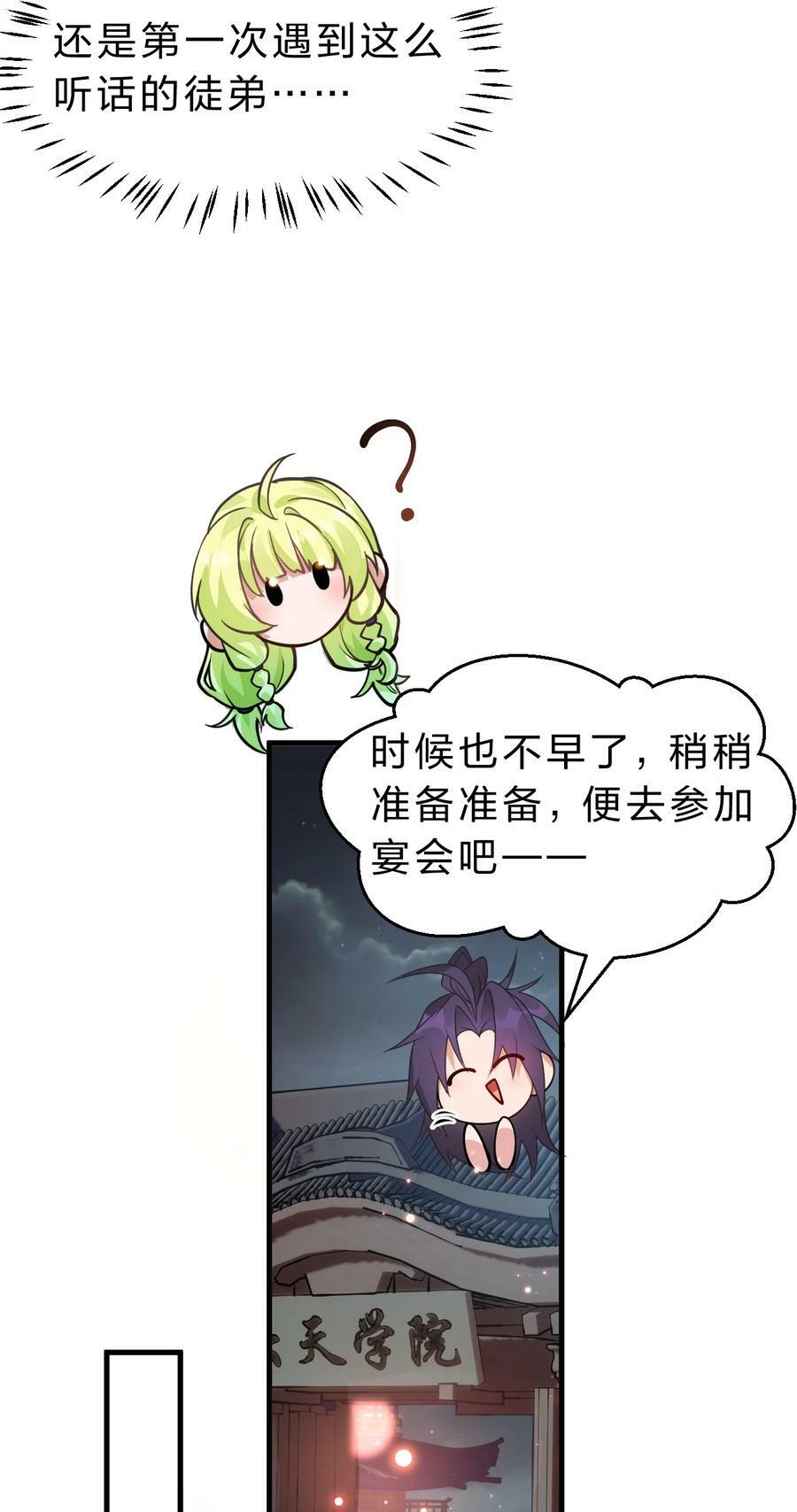 158 灯泡妹子正式加入31