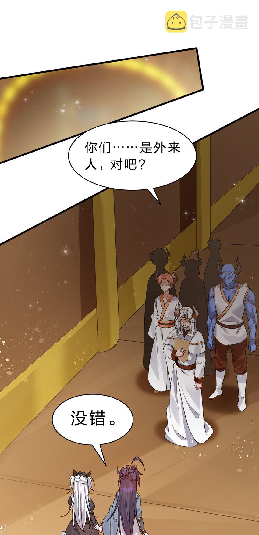 117 绝对、绝对不会让你死！13