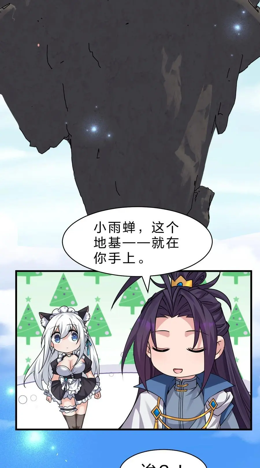 208 道歉要露出胸部38