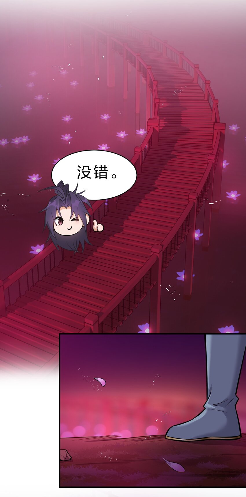 110 他的味道，这辈子都不会忘37