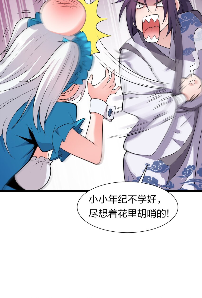 4 灵根可是很正要哦5