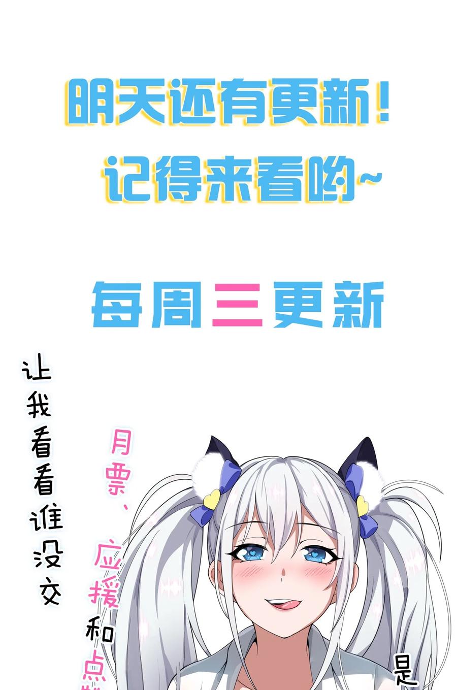 46 一切因云平而起？49