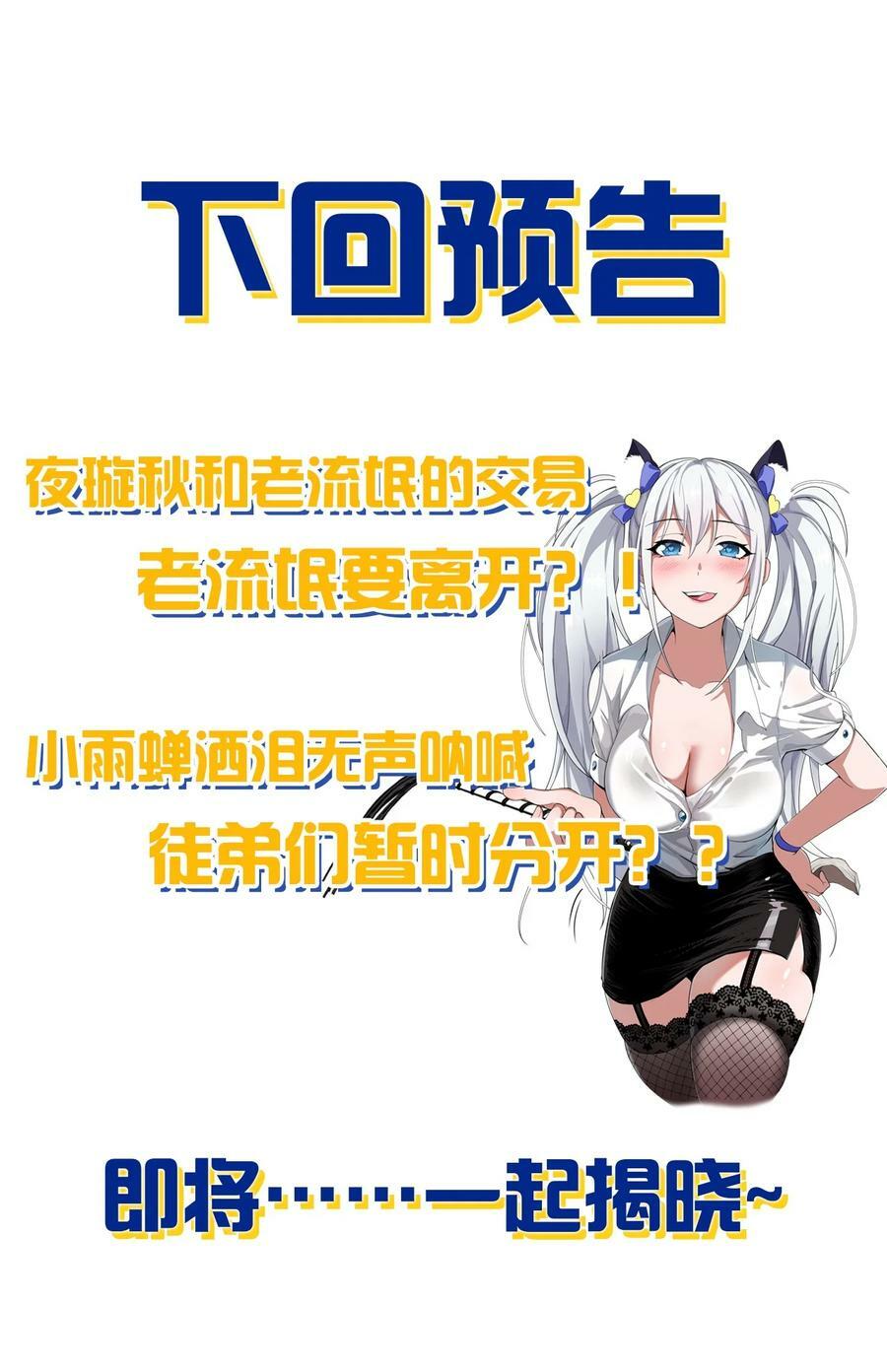 170 云天学院全员到齐44