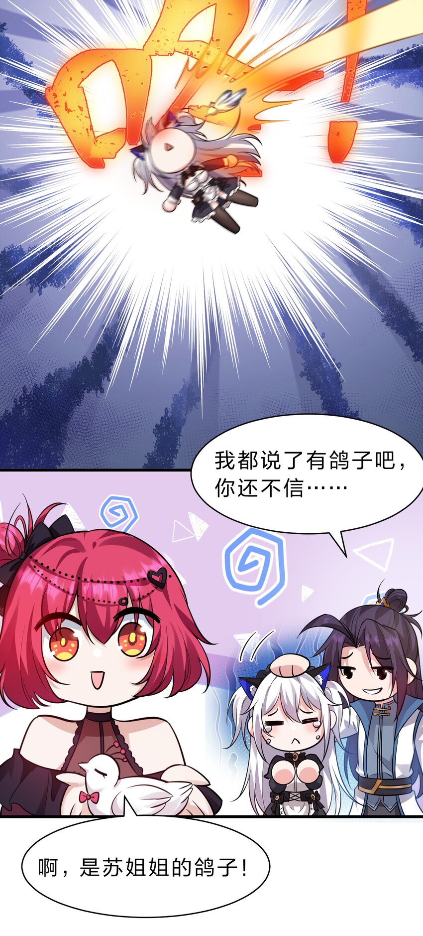 133 要不……我帮你揉揉？37
