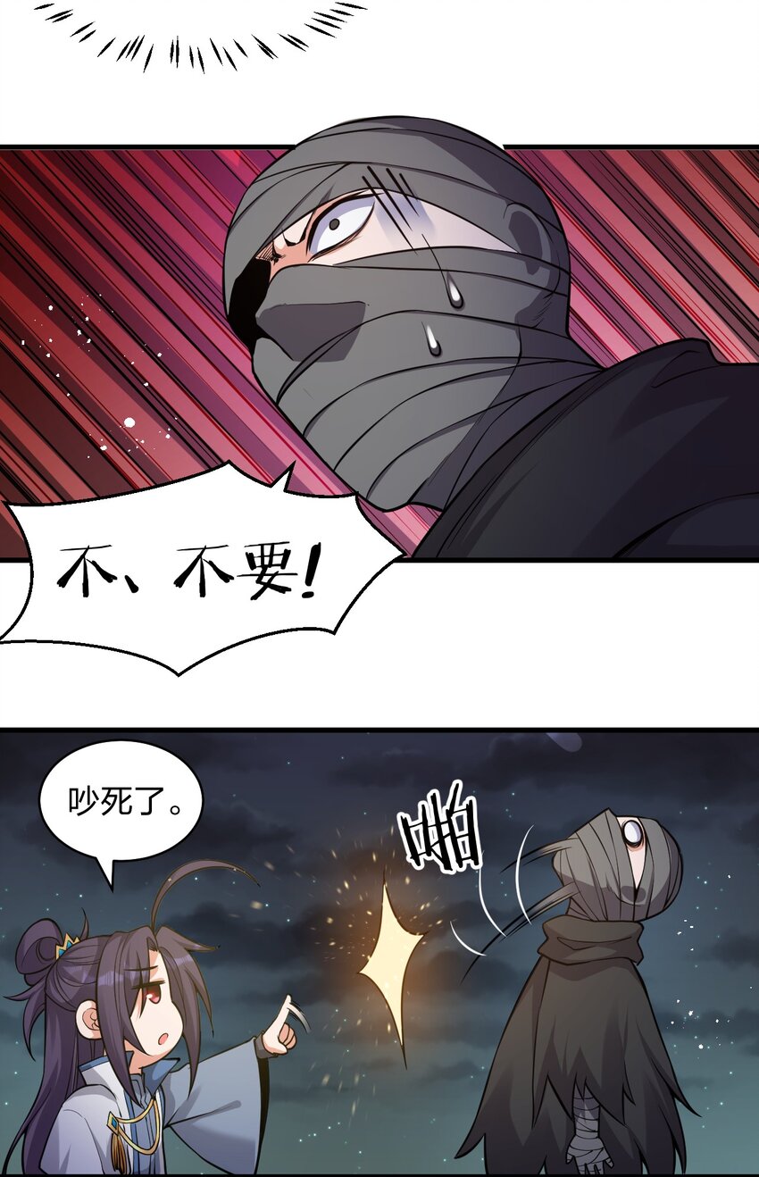 87 小晨曦坦言隐藏的信息25