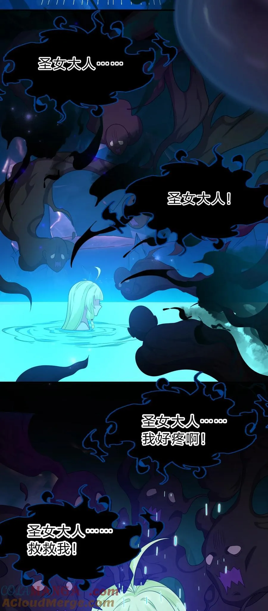 224 星辰面临接连抉择6