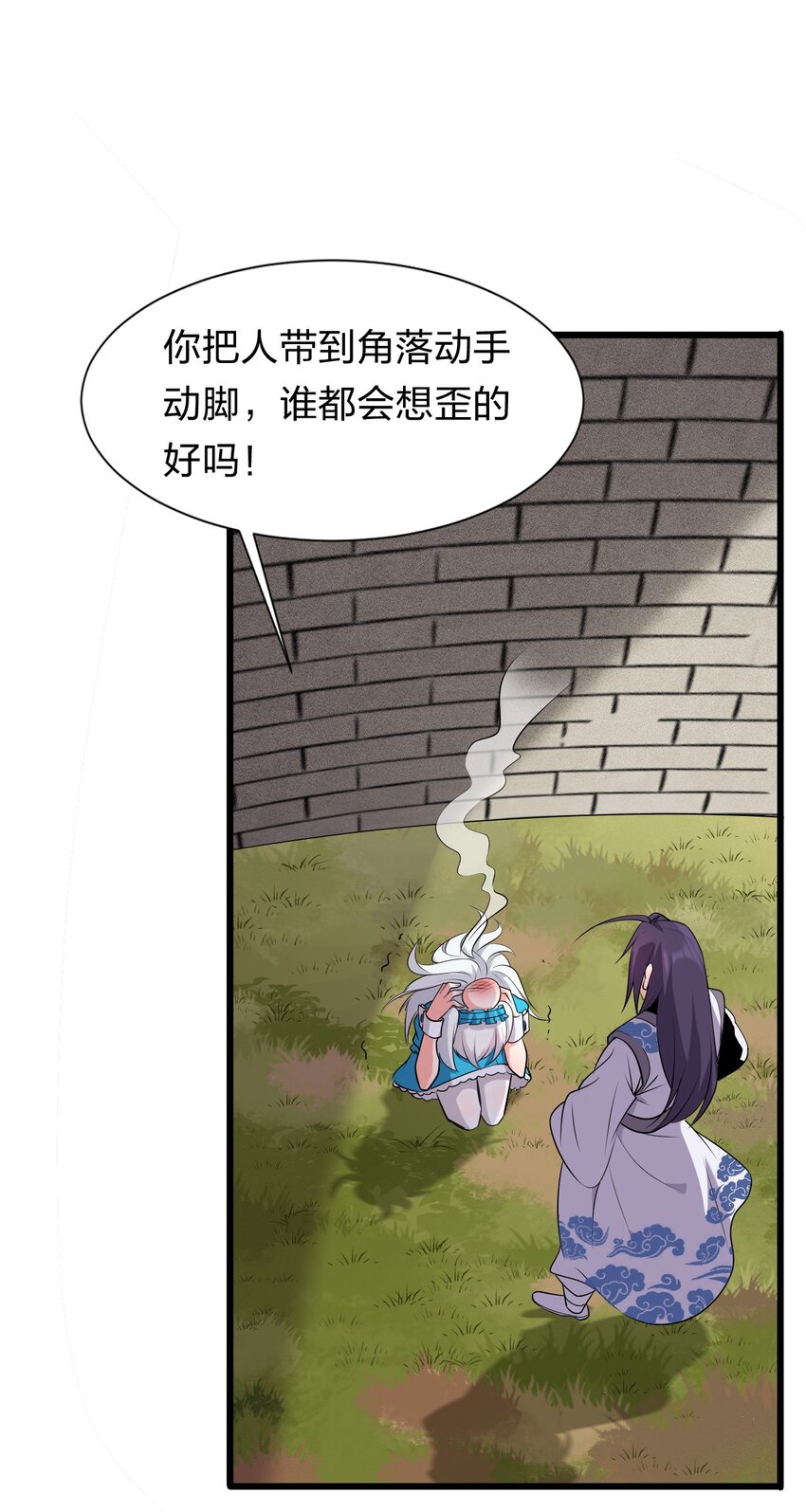 4 灵根可是很正要哦6