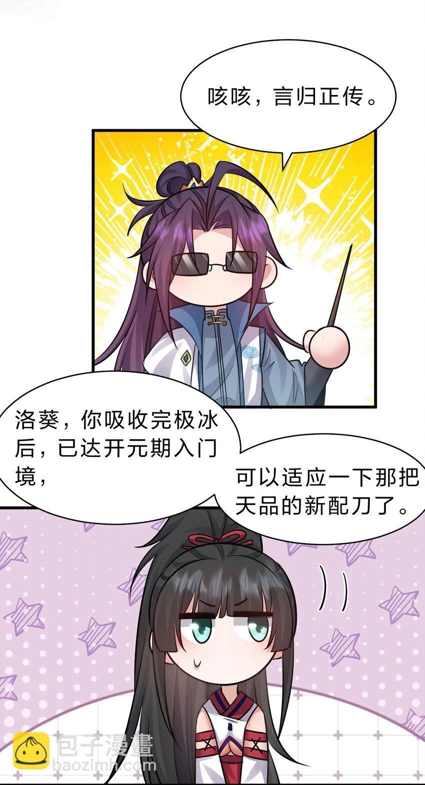 138 云天学院叫声不断32