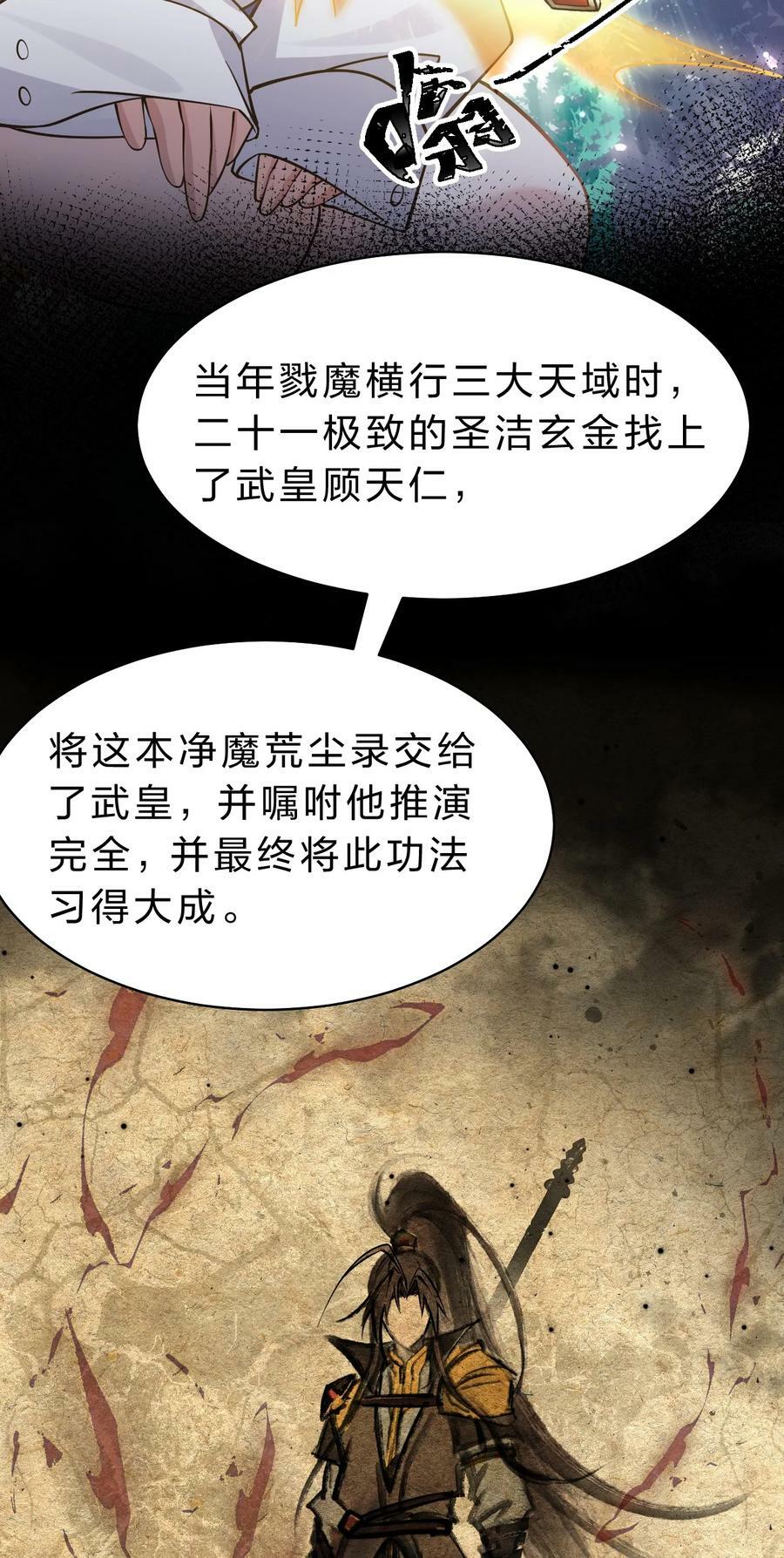 158 灯泡妹子正式加入22