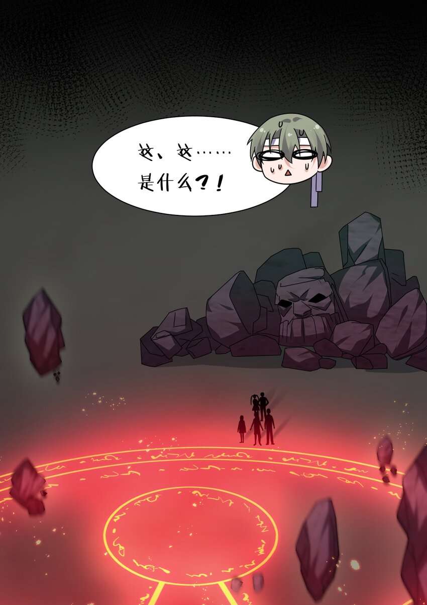 34 回趟家还有意外发现19