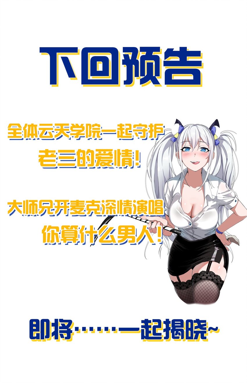 133 要不……我帮你揉揉？42