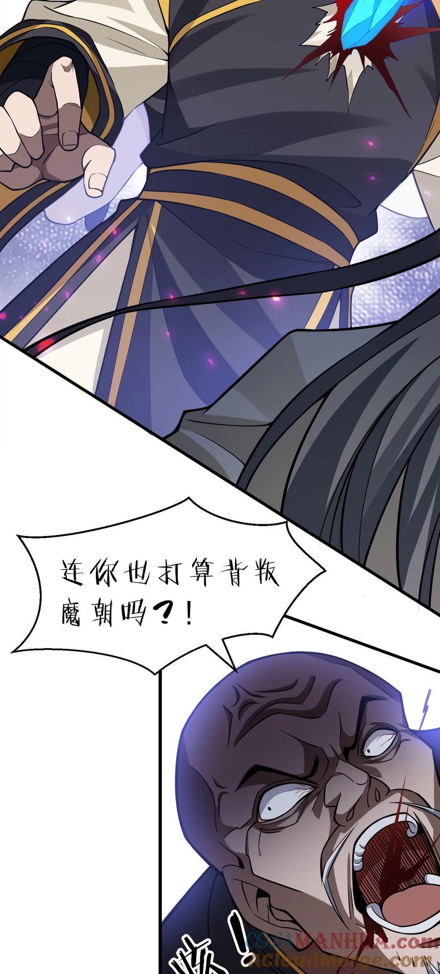 179 小雨蝉上线！美女，你谁啊12