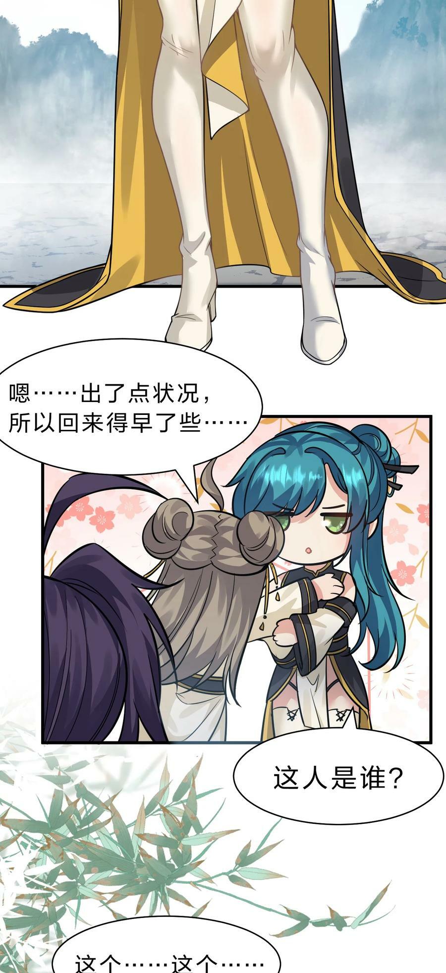 172 你大爷回来了！37
