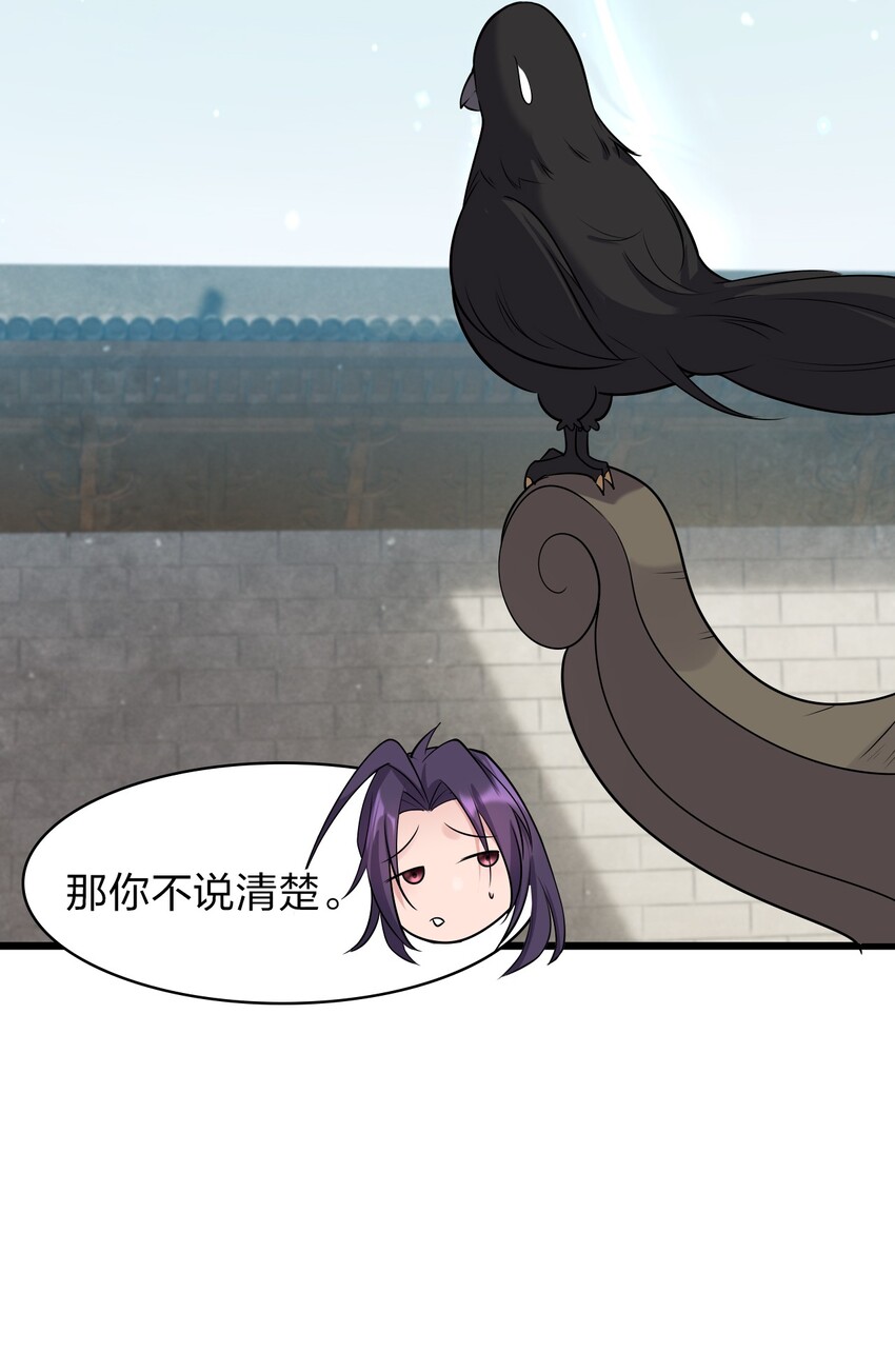 5 腿麻了你动动啊33
