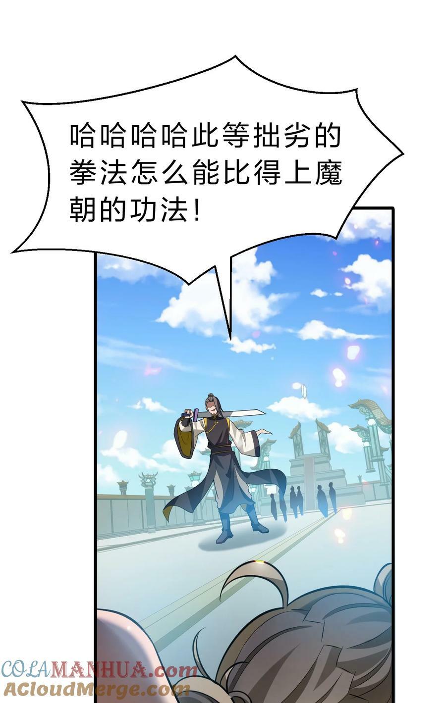 177 今日，必杀你！30