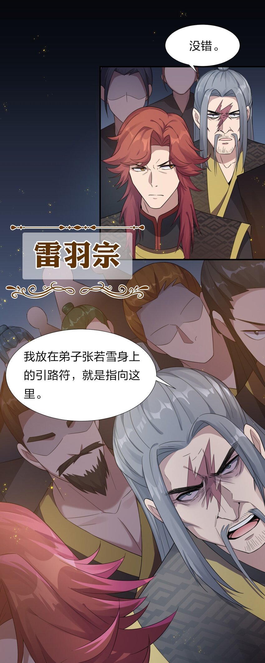 25 猛男也要萌萌哒!5