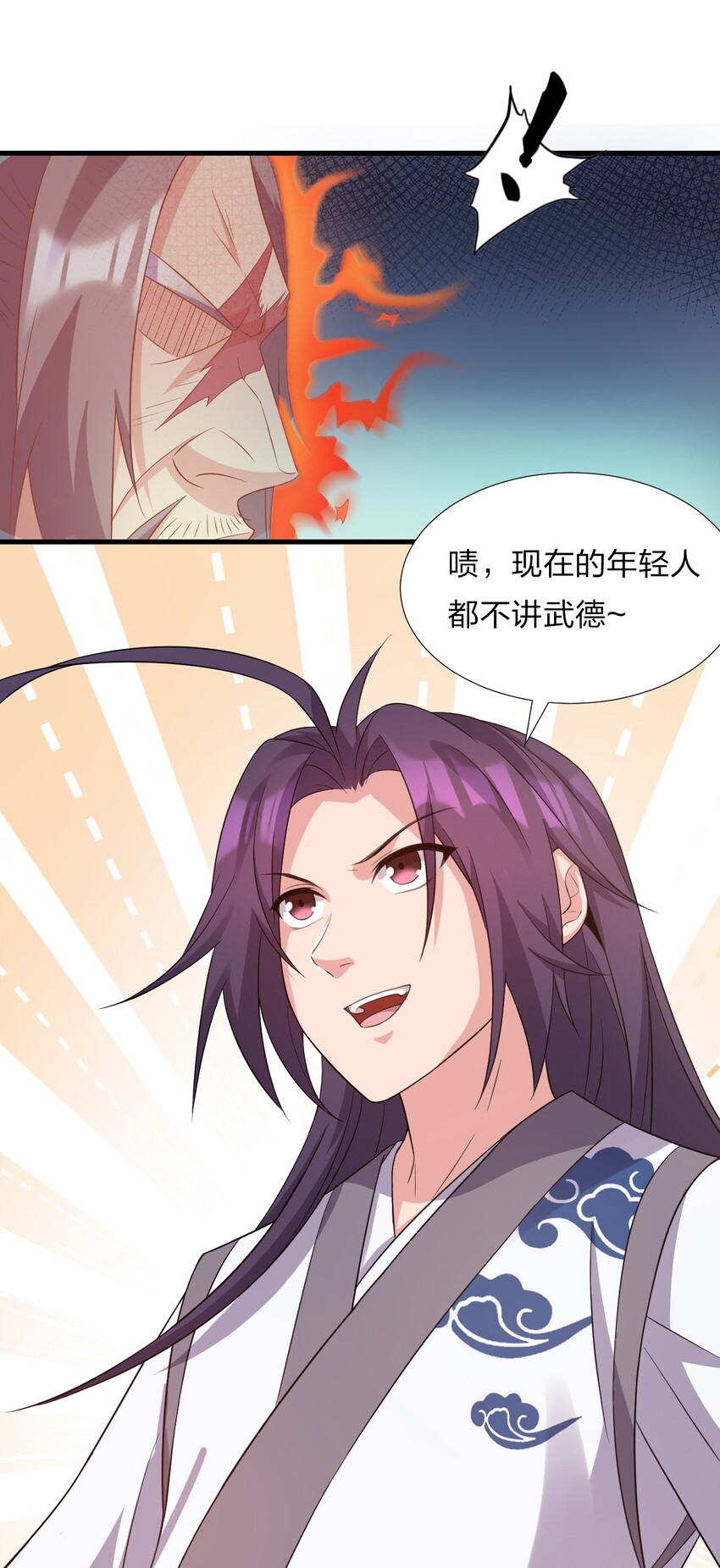 24 练手顺带救个人？49