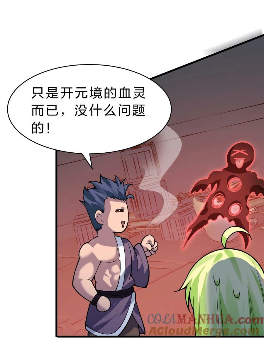 163 灯泡妹子第一次的公主抱21