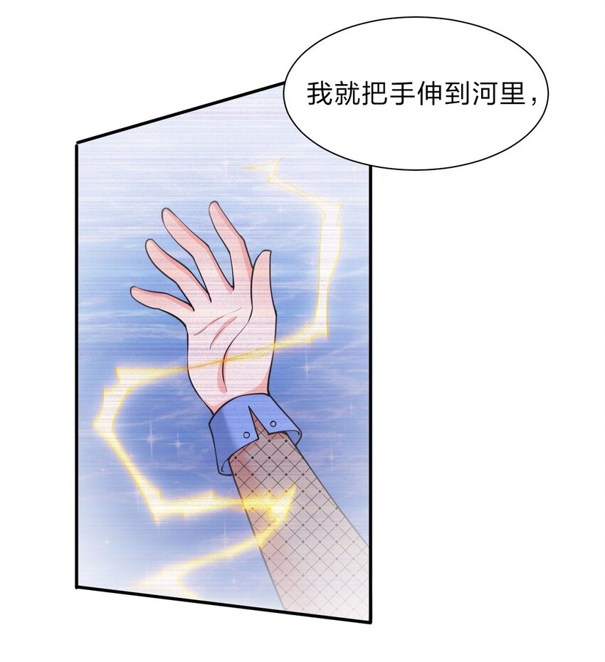 56 云小平无憾了24