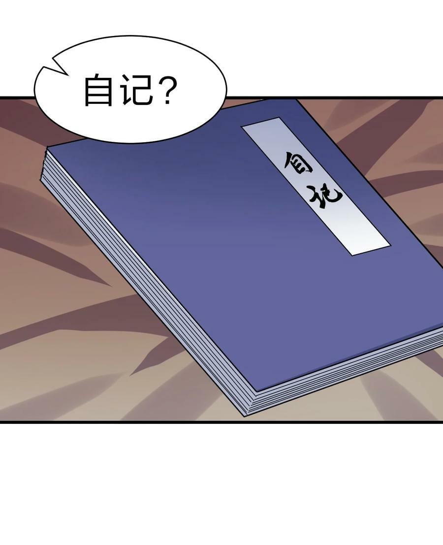 163 灯泡妹子第一次的公主抱29