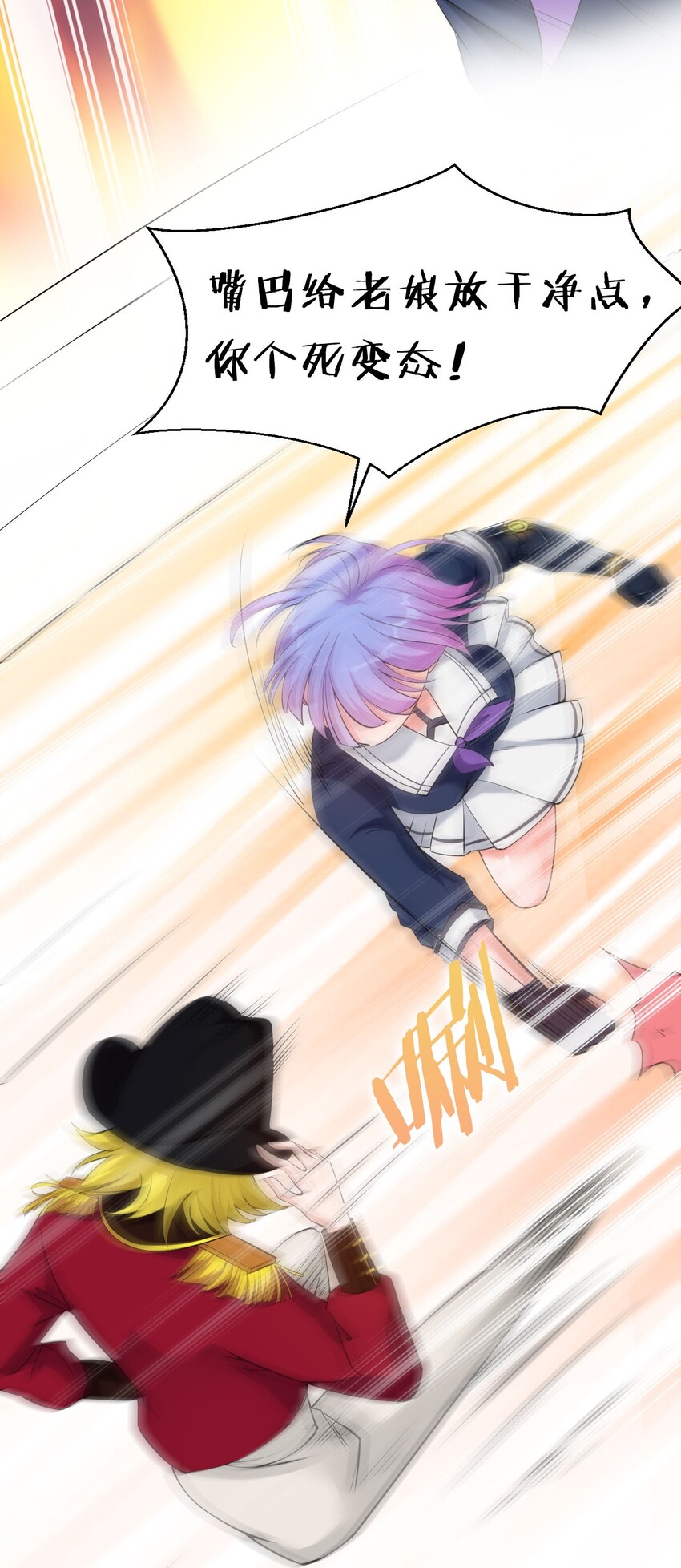 42 女徒弟，危！28
