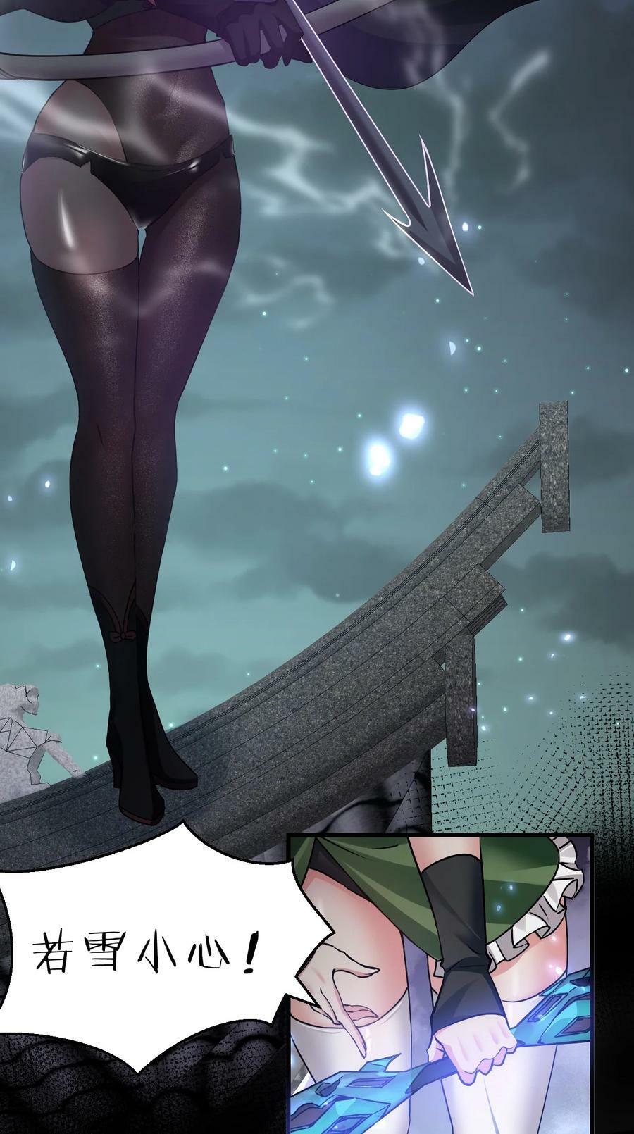 147 小雨蝉——女人的直觉22