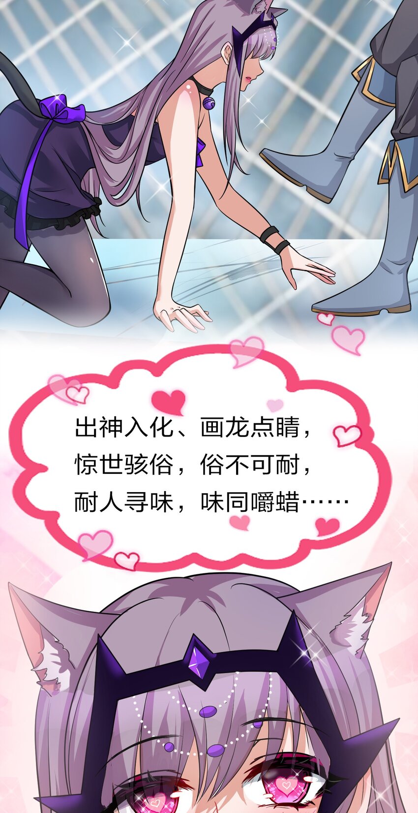 41 云平想要什么样的女朋友？33