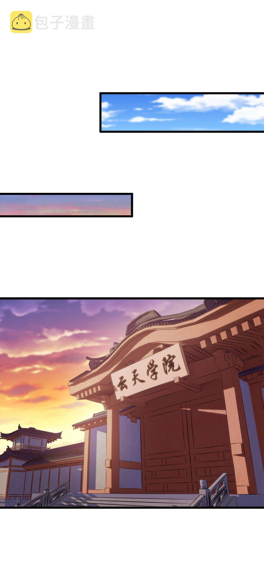 18 兄弟有戏一起演6