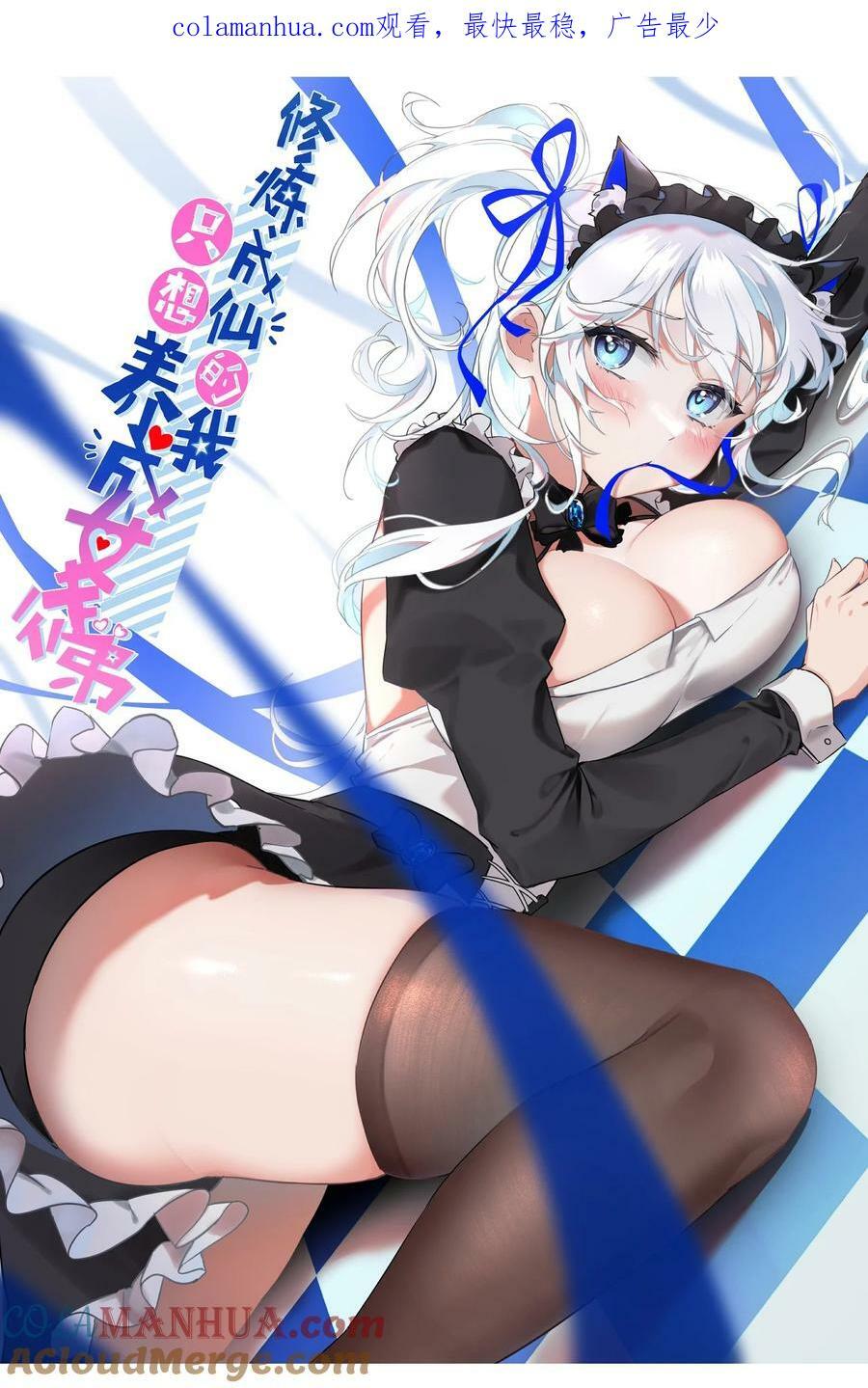 160 今天的学院也很不平静0