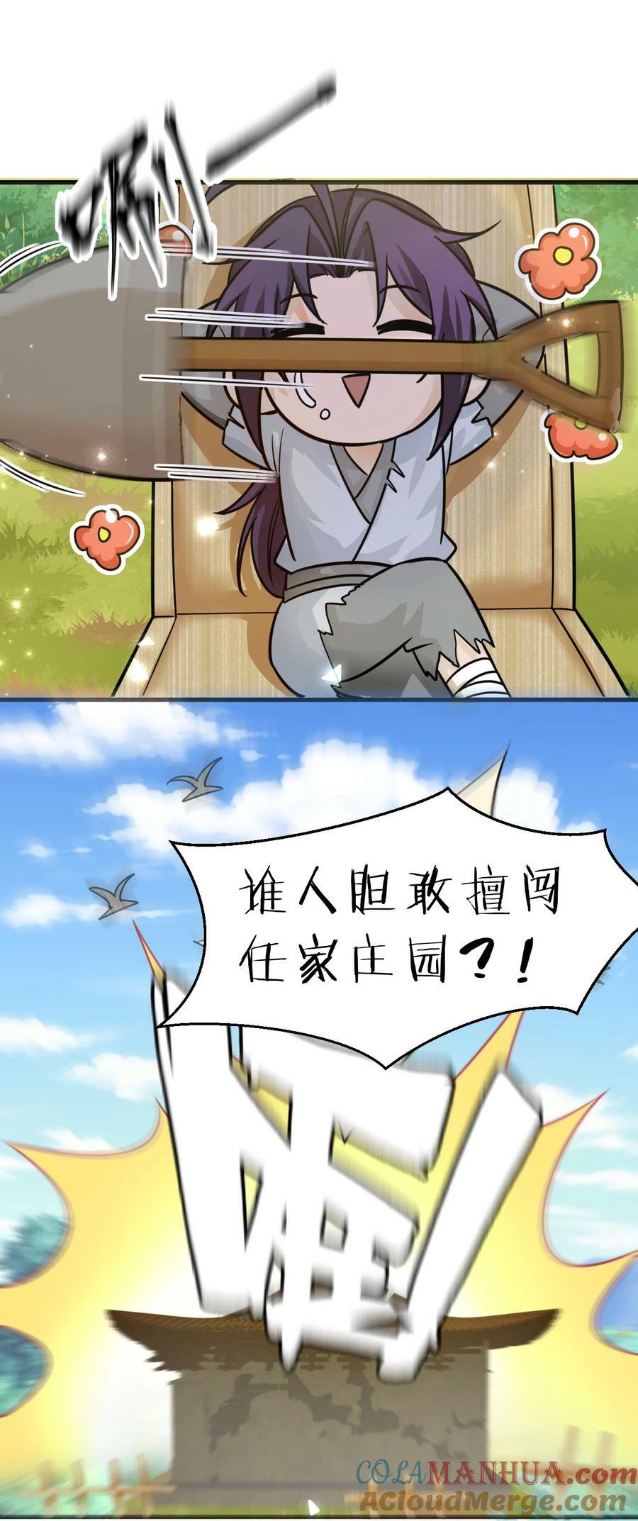 173 都已经加入了魔朝42