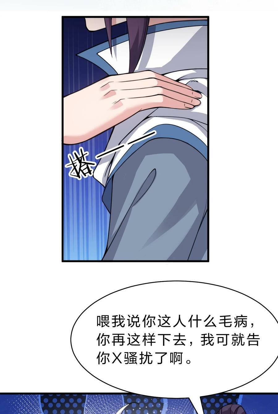 162 又有人想让老流氓死13