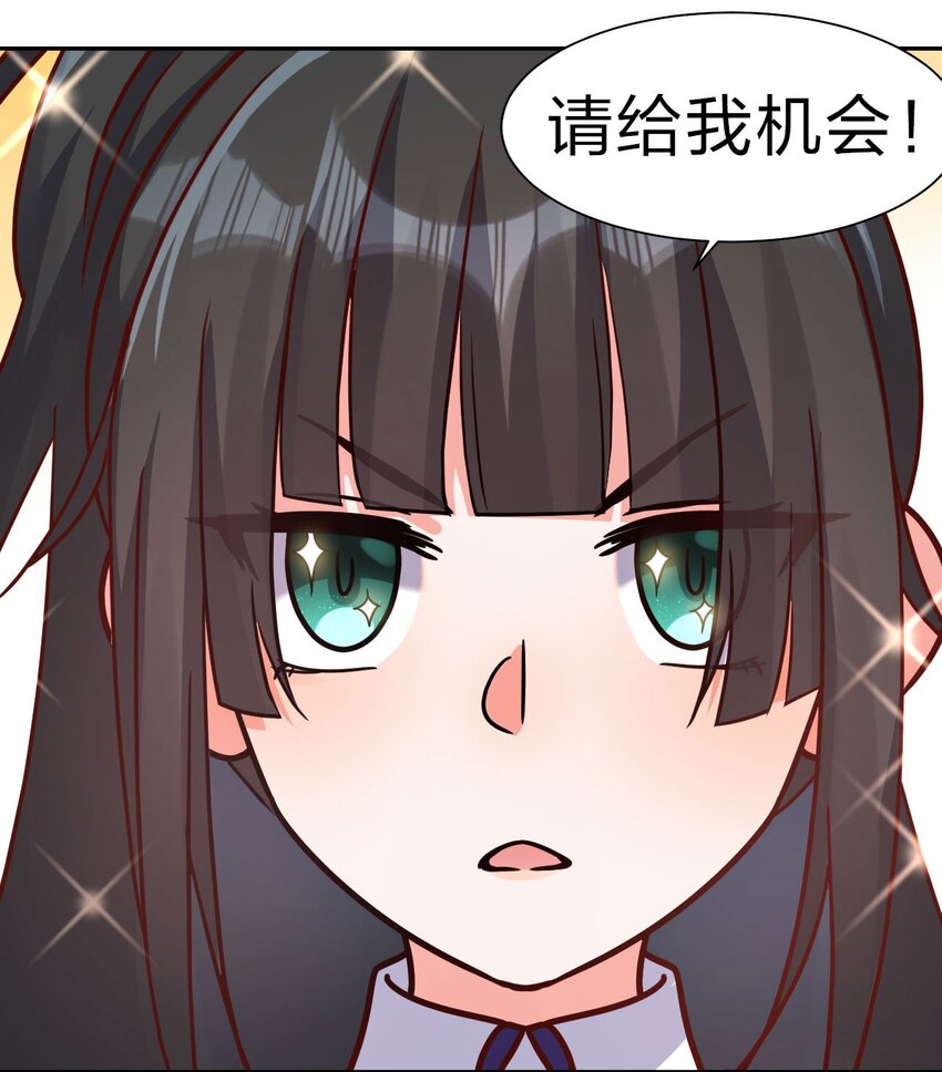33 骑在师父头上的徒弟31
