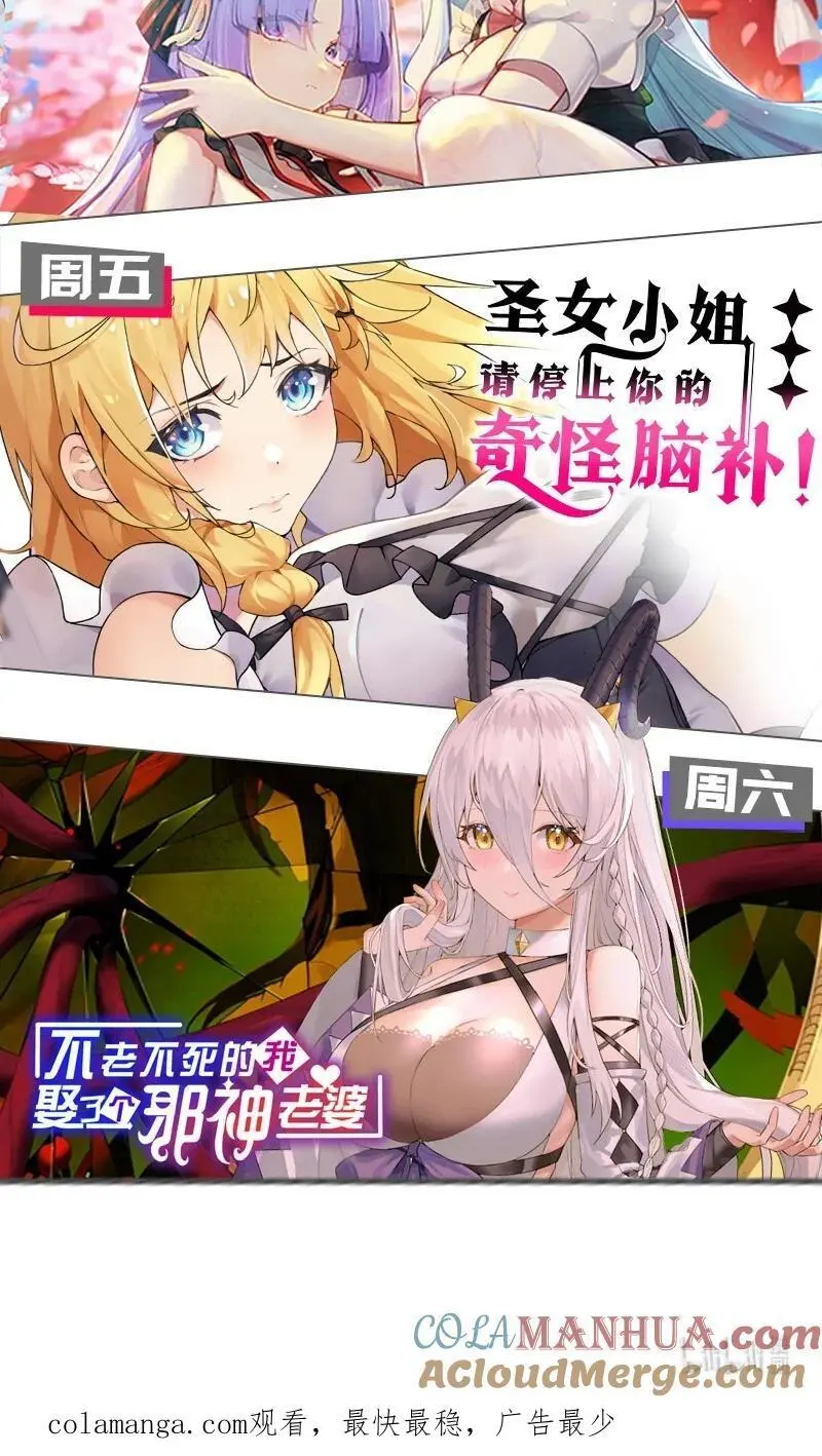204 蒋师兄，跟鸢儿回家吧48