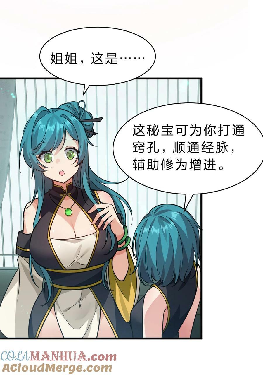 175 来吧~不用怜惜我21
