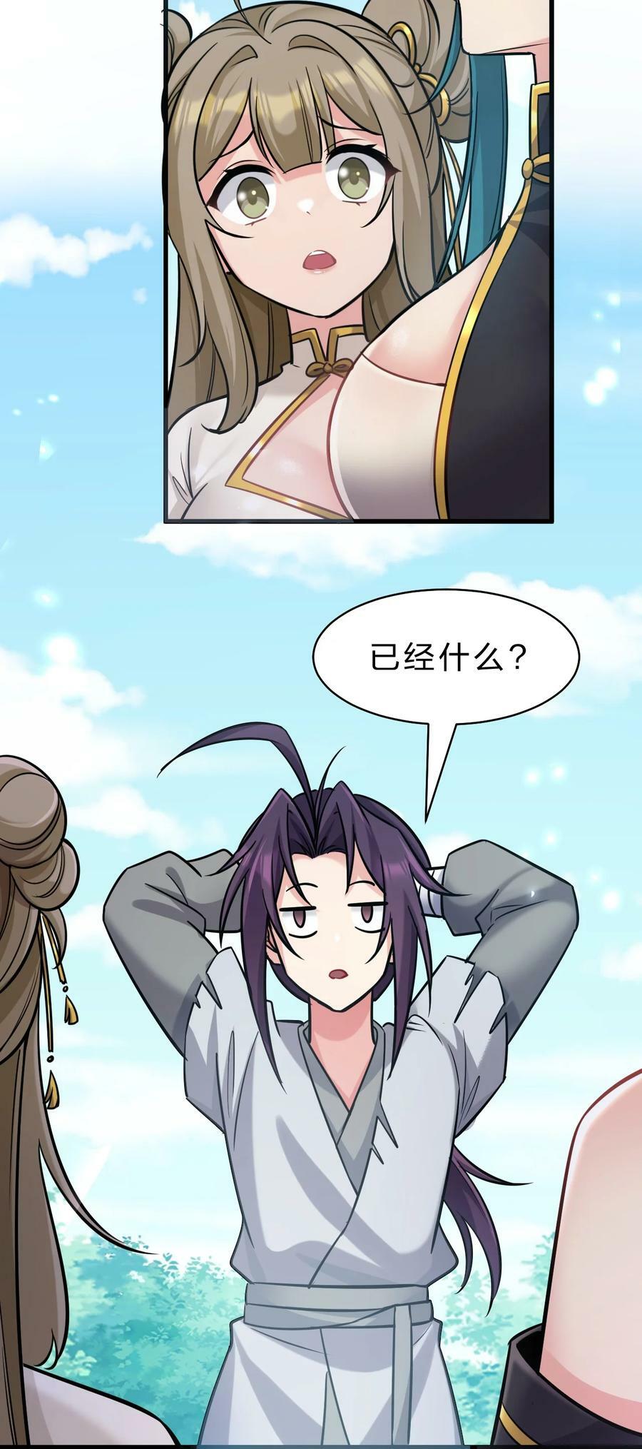 173 都已经加入了魔朝22