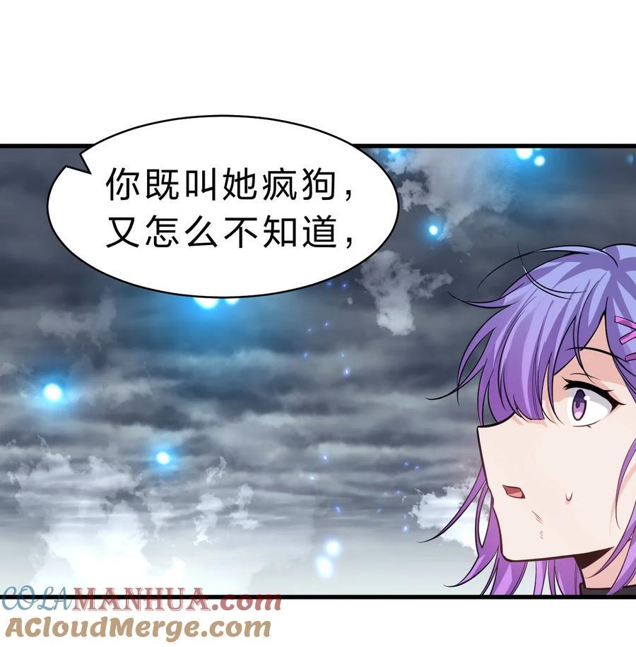 188 我是……神！6