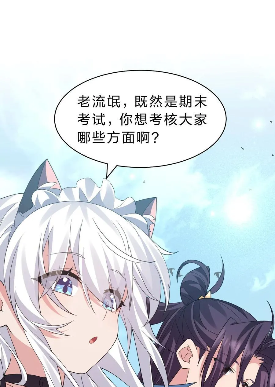 227 期末考试，全力以赴！2