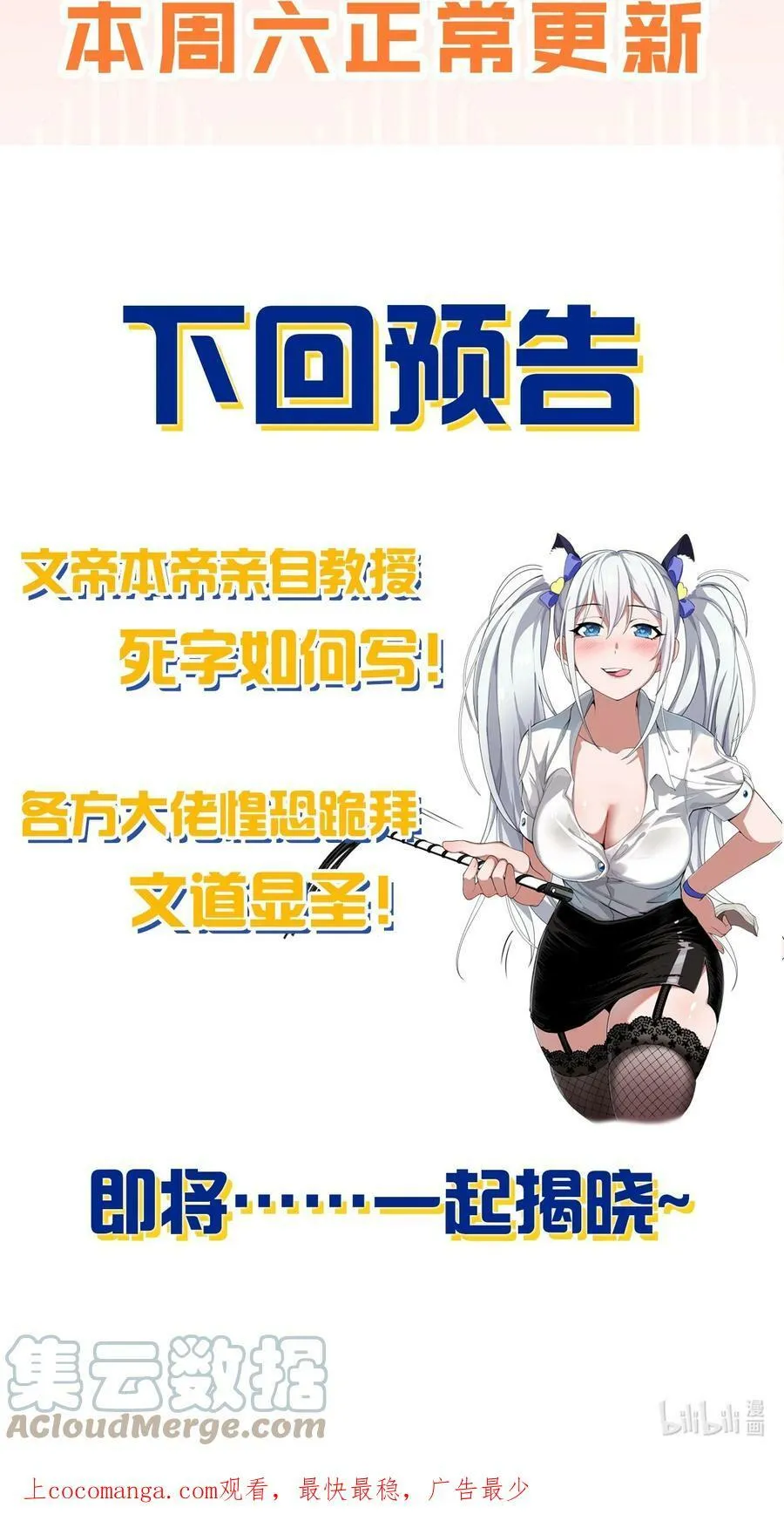 小假条 小假条【内含假条互动福利】2